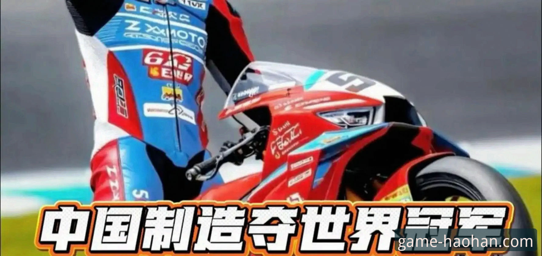 浩瀚体育可靠吗教程 看懂顶级赛事反转的实用技巧——从德比斯最后一圈超车说起