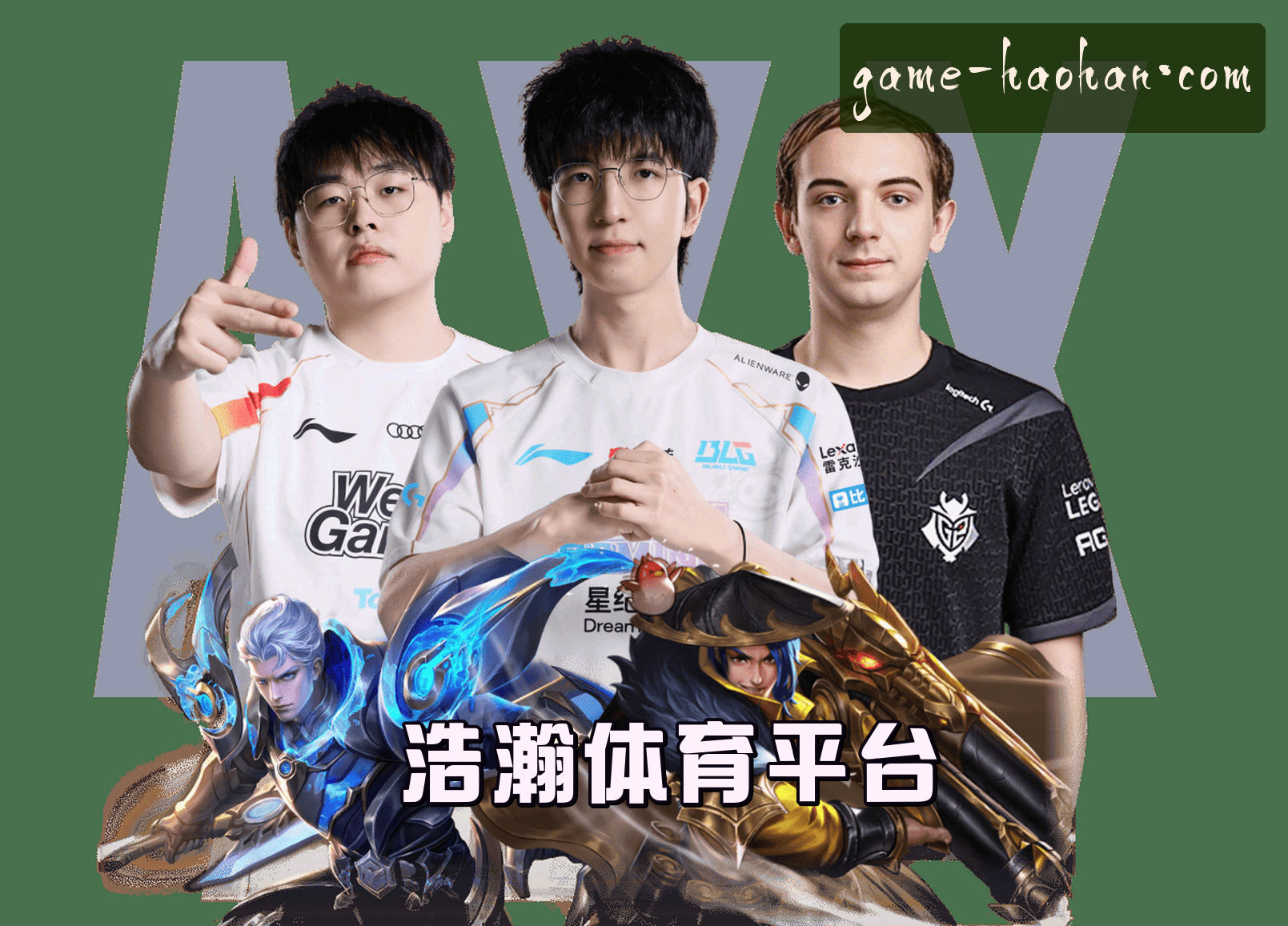 关于我们